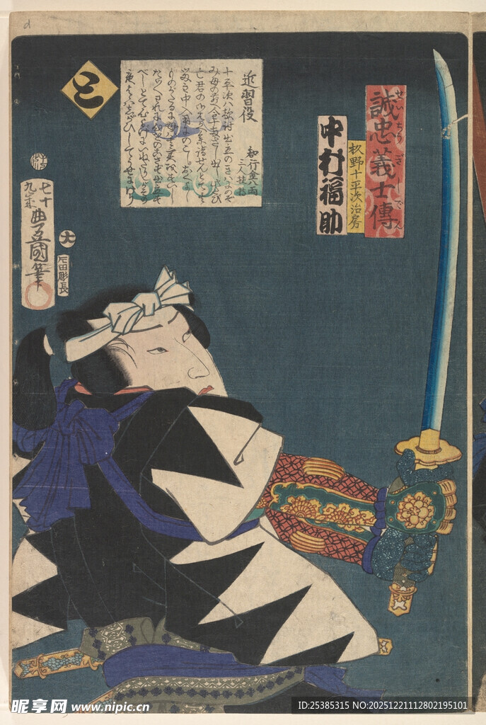 日本浮世绘风格武士战斗图