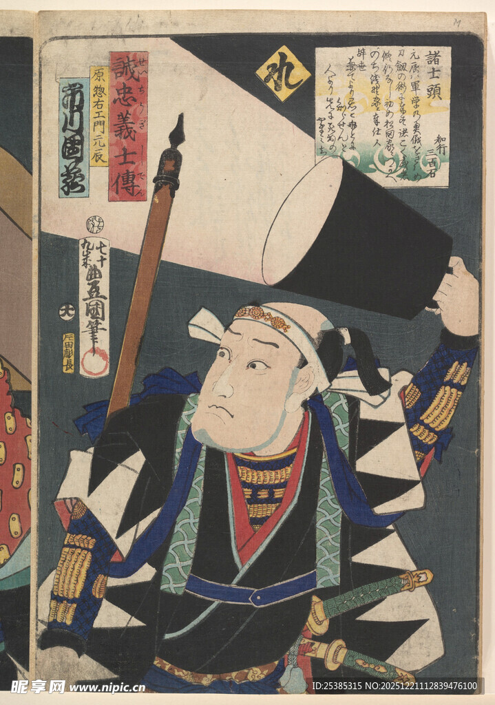 日本传统武士形象插画