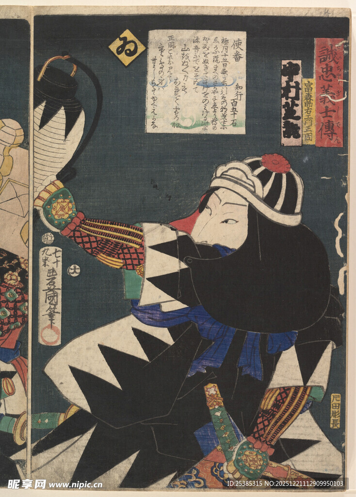 日本传统歌舞伎表演画面