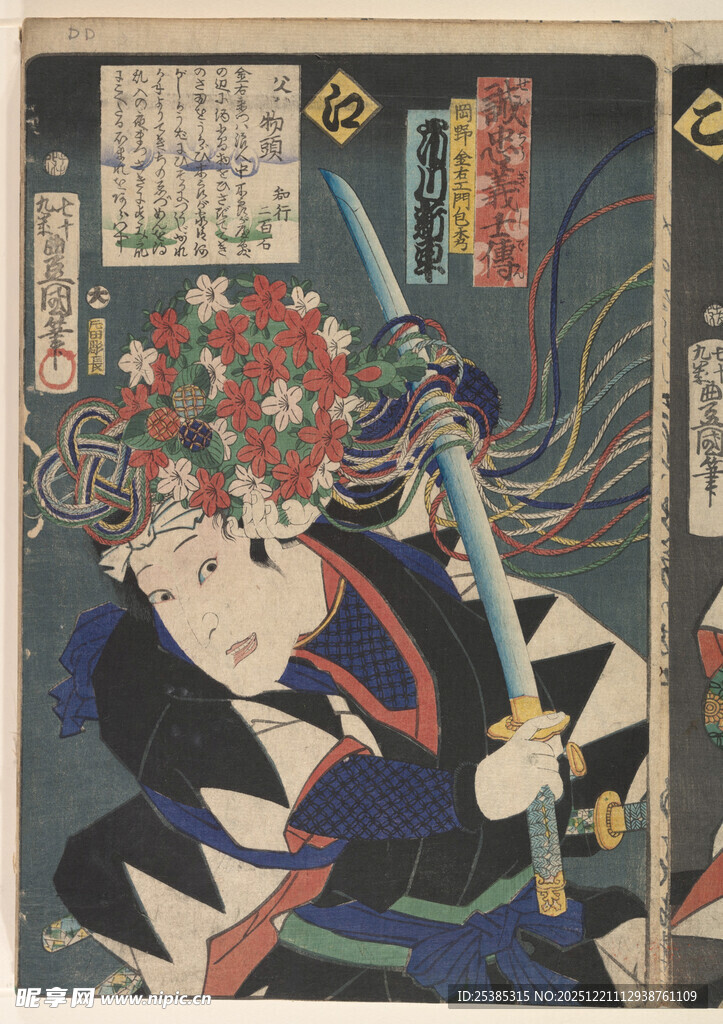 日本传统武士绘像