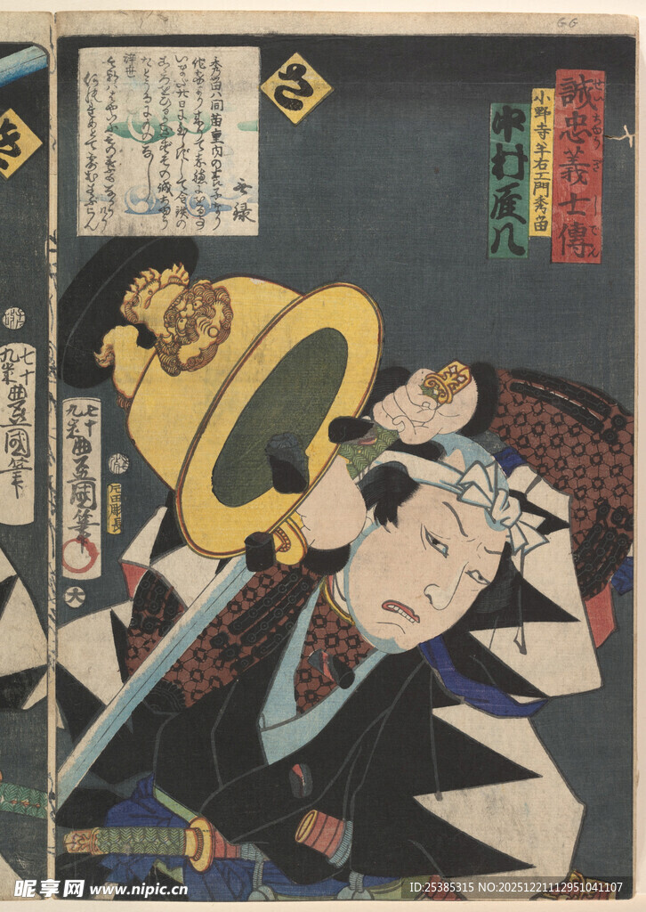 复古风格漫画人物战斗场景