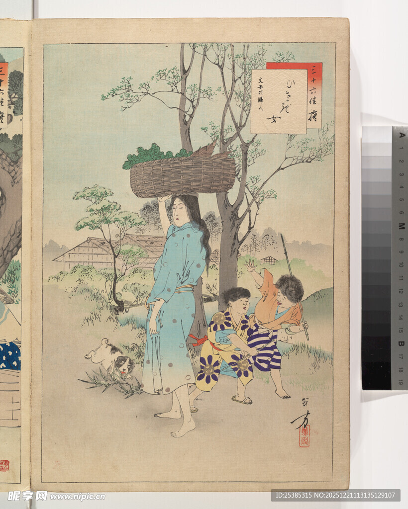 日本传统绘画中的人物场景