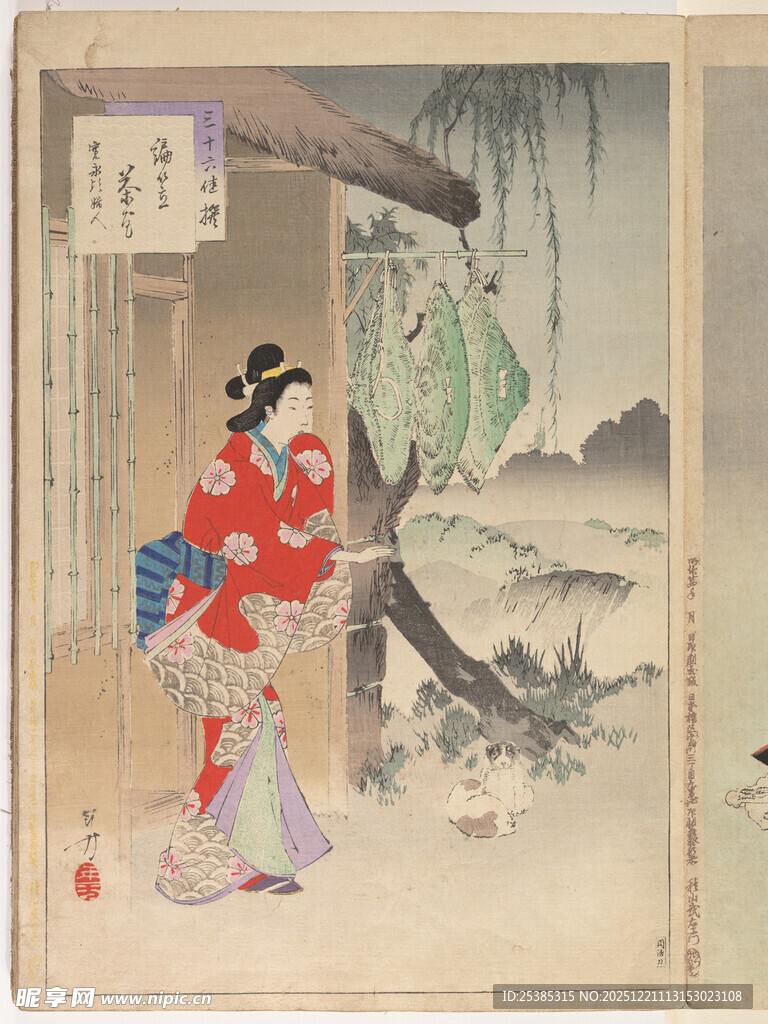 古典美人倚门赏景图