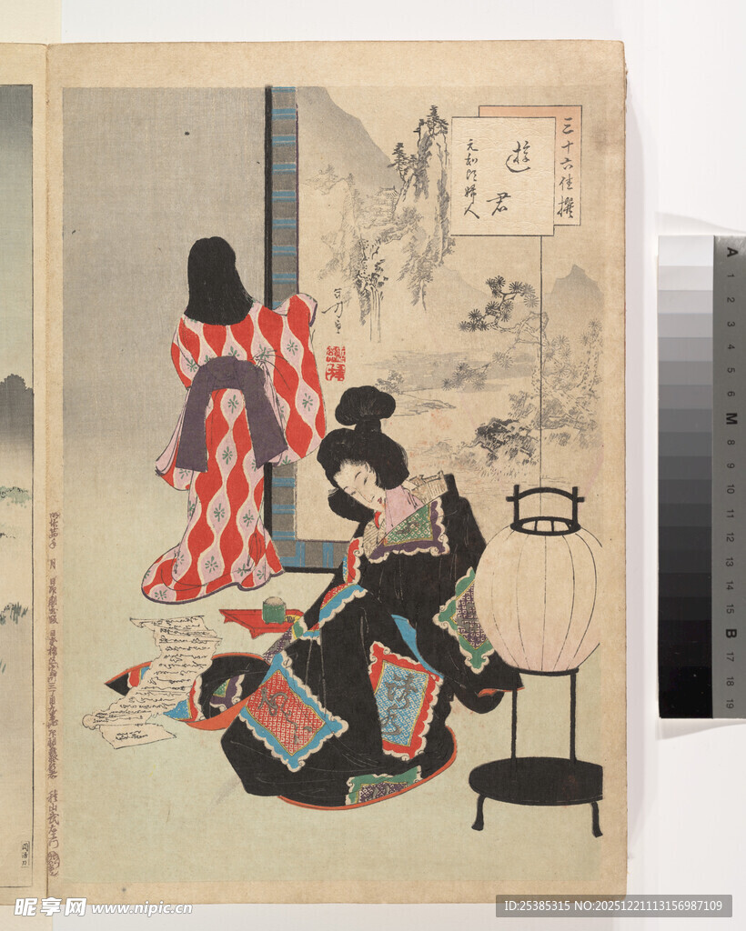 日本传统服饰女性场景