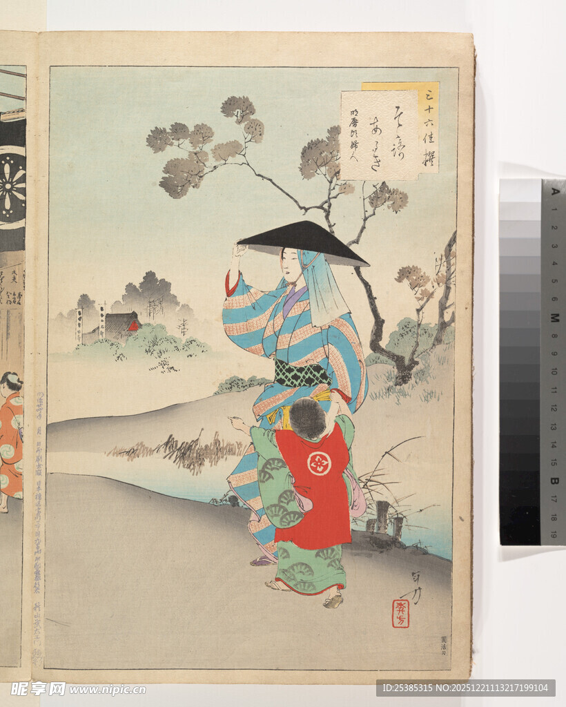 日本传统浮世绘人物场景图