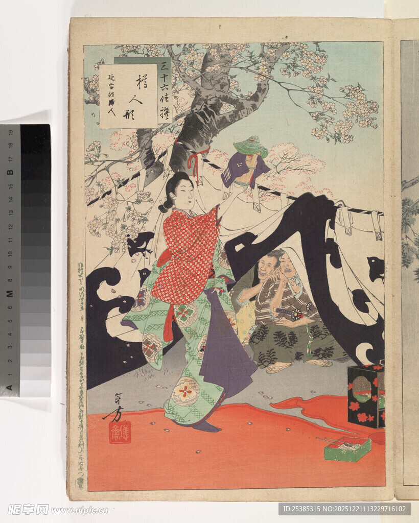 日本传统浮世绘人物场景