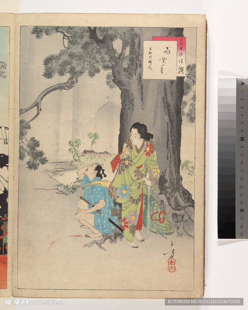 古代仕女孩童庭院图