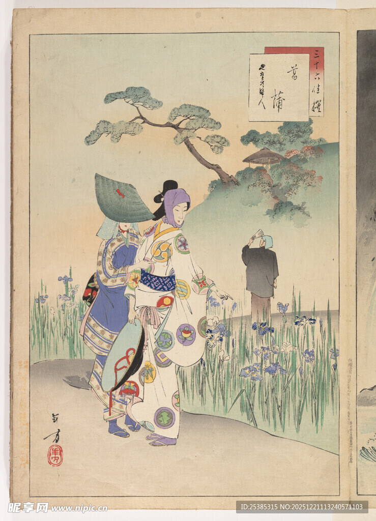 日本传统服饰人物绘画