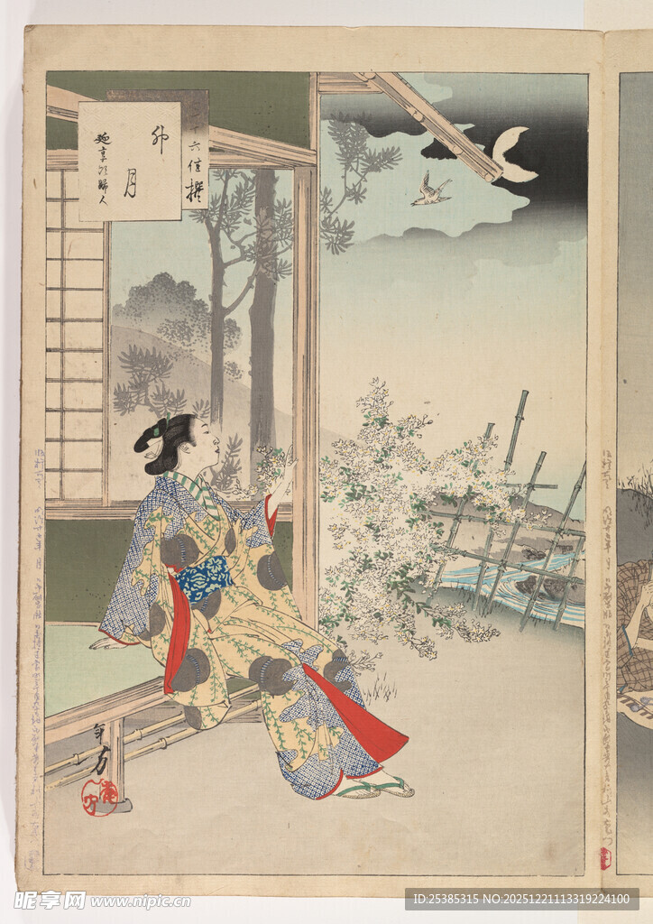 日式古典场景中的优雅女子