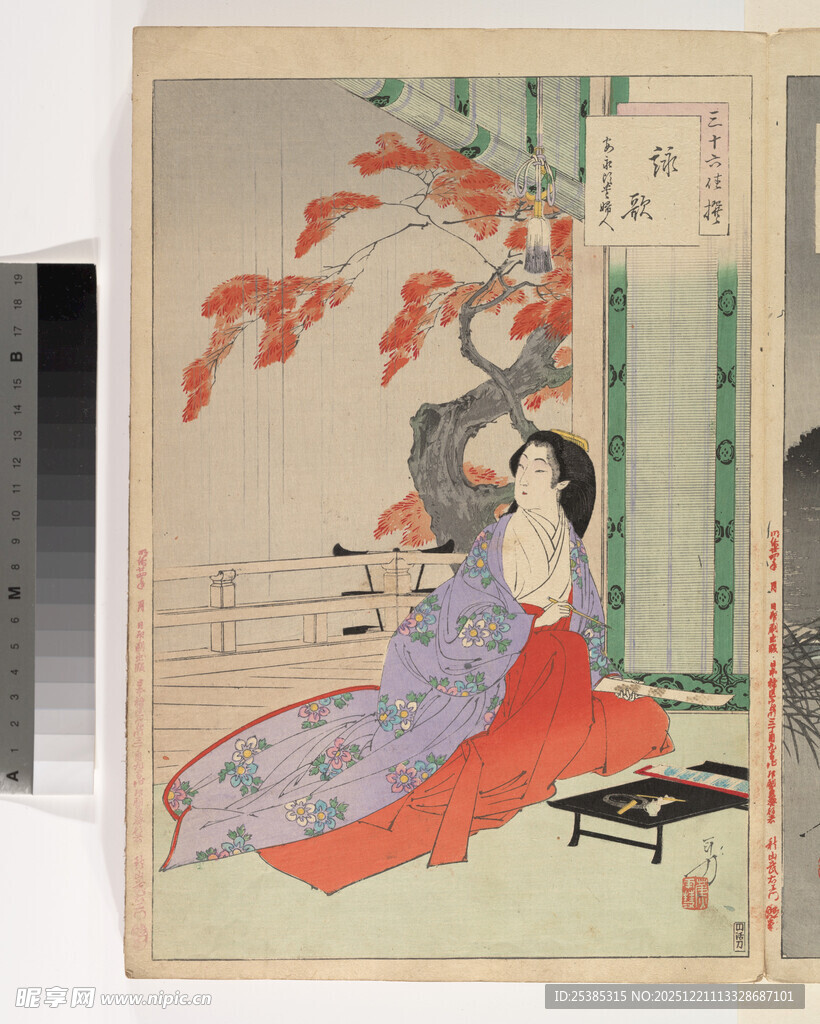 日式古典美人图