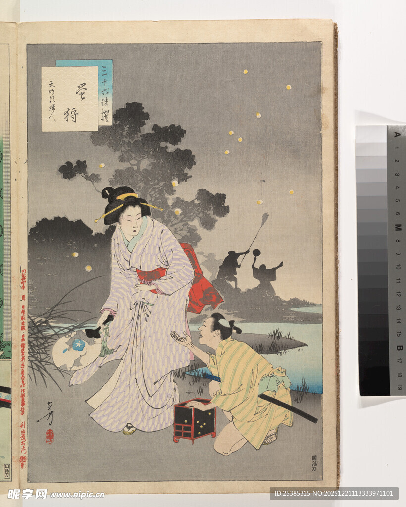 日本传统绘画中的优雅女子