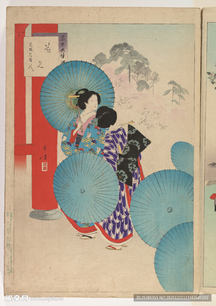 日式风情持伞女子画面