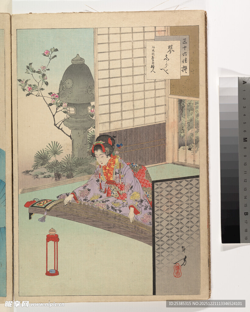 日式传统场景中的休憩女子