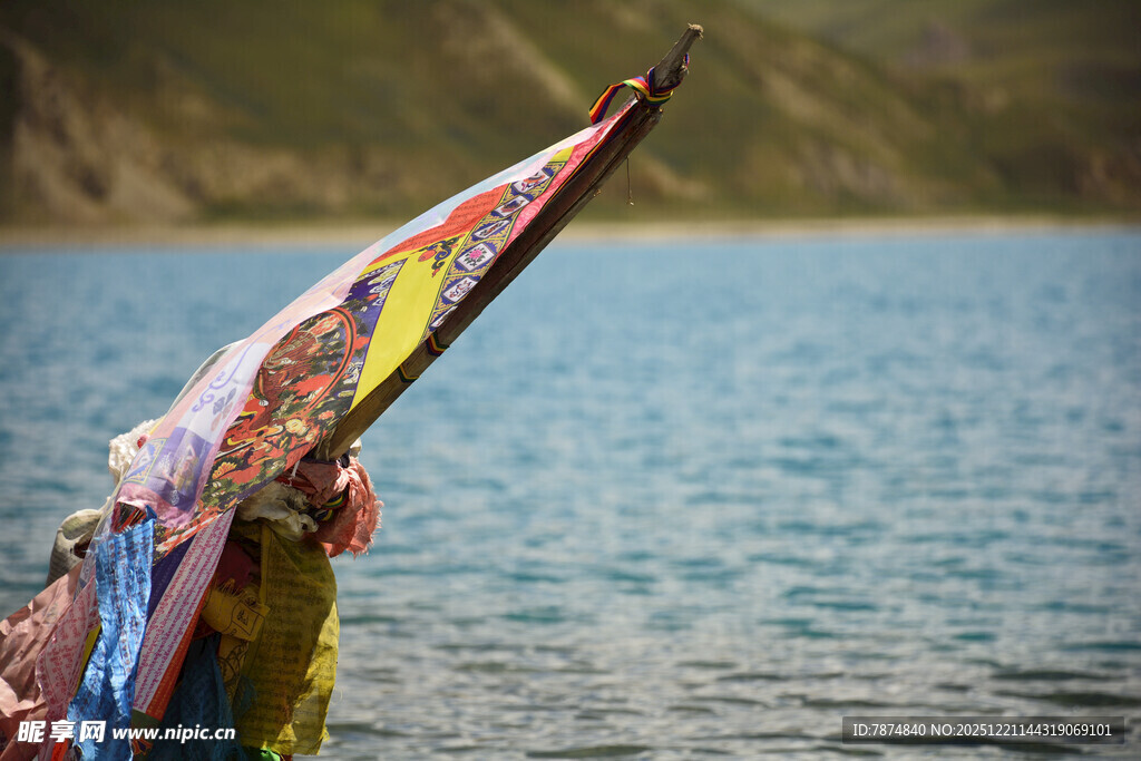 湖畔飘扬的多彩经幡