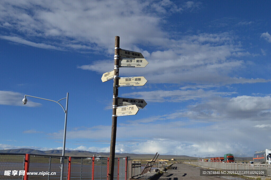 道路指示牌 蓝天白云背景