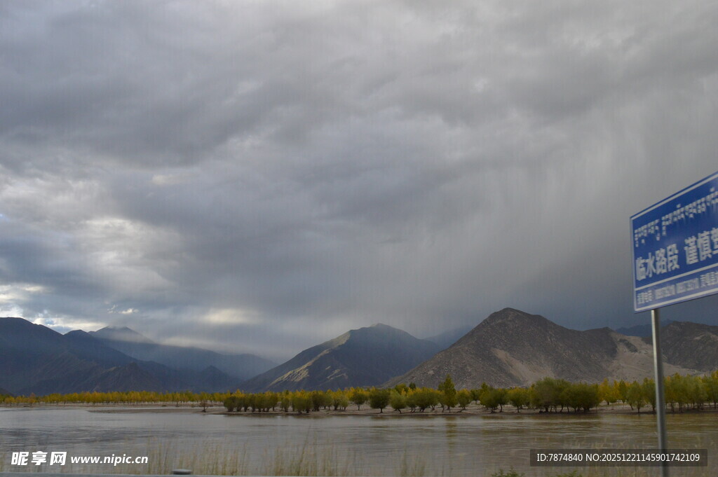 高原路旁阴云下的山水景