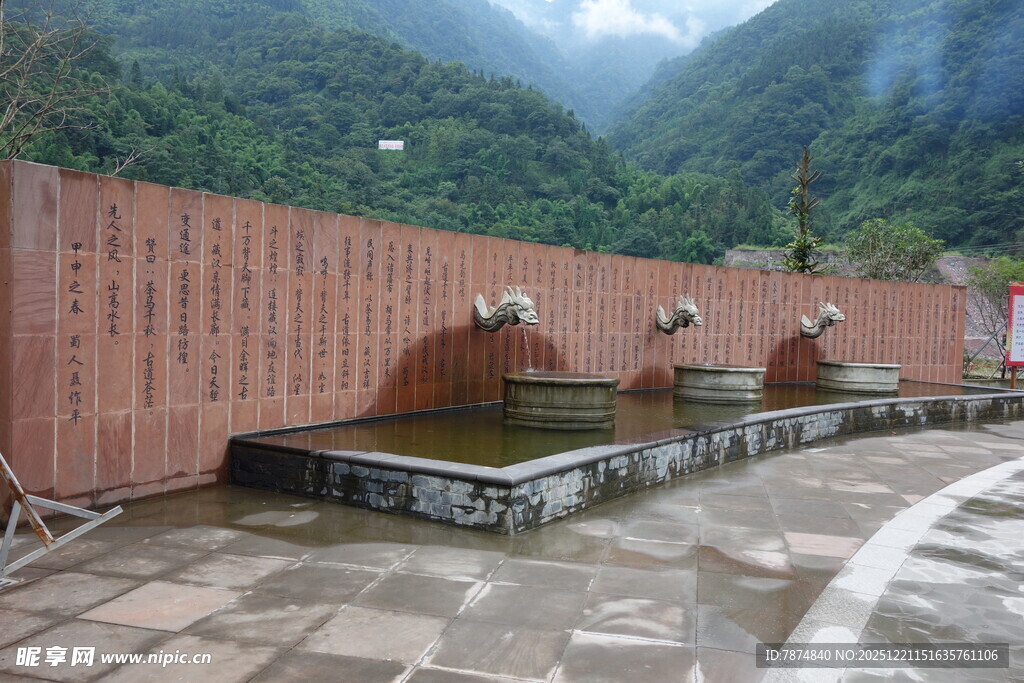 户外红墙下的石质水景装置