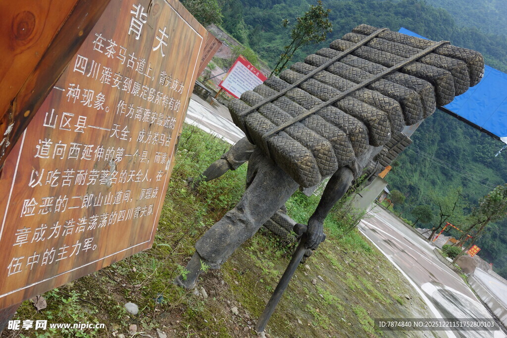 户外徒步者背大包前行