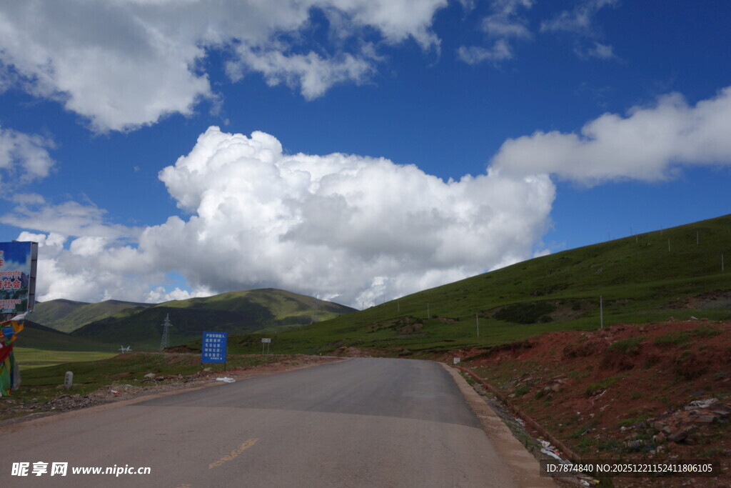 山间公路 蓝天白云相伴