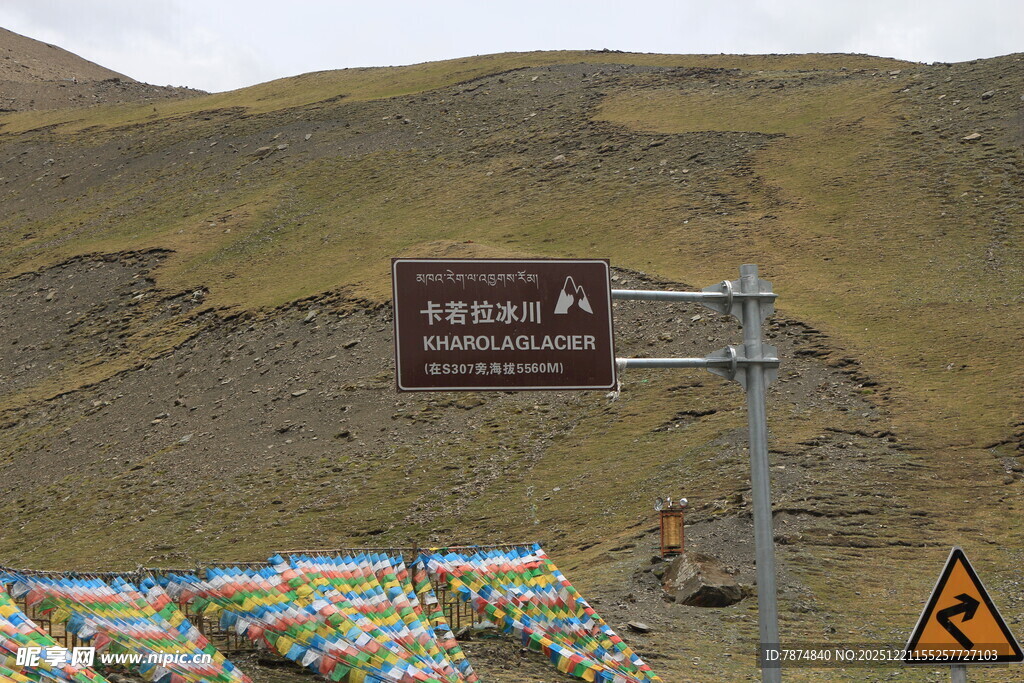 高原路旁的指示牌与经幡