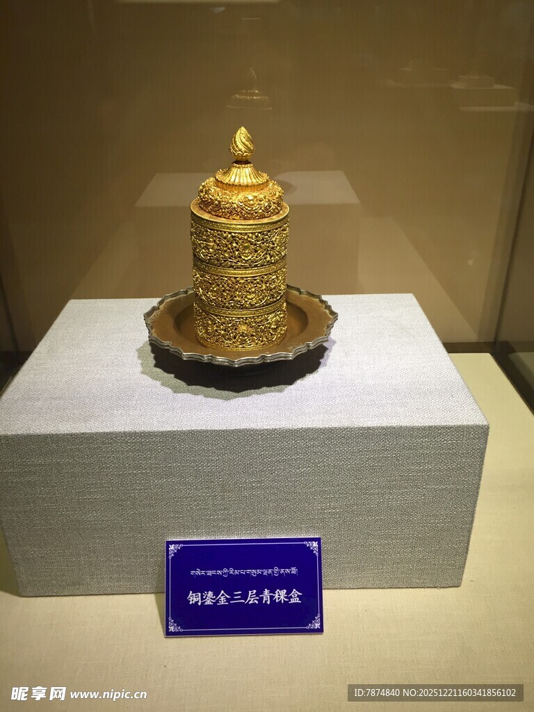 金色精美转经筒展示