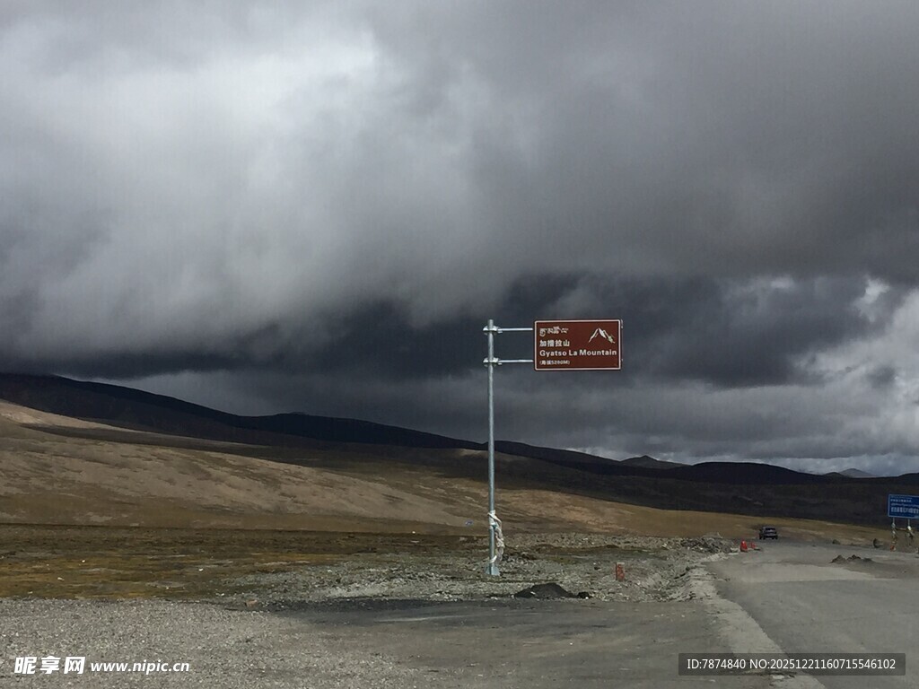 乌云下的公路交通标志牌