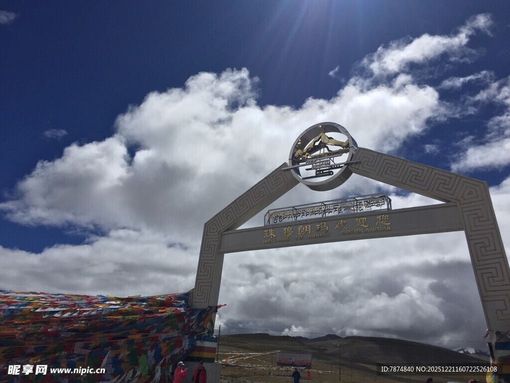 高原景区标志性拱门景观