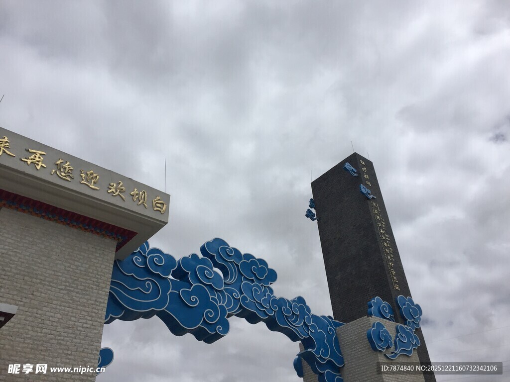 蓝云装饰建筑外观