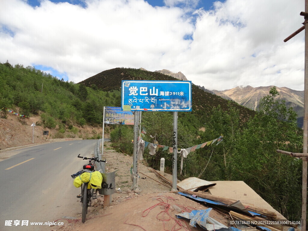 骑行者于青藏公路路标旁