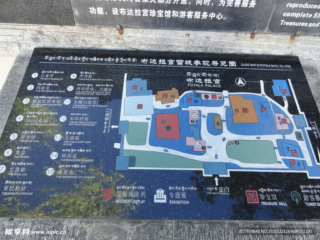 景区导览图展示区域布局