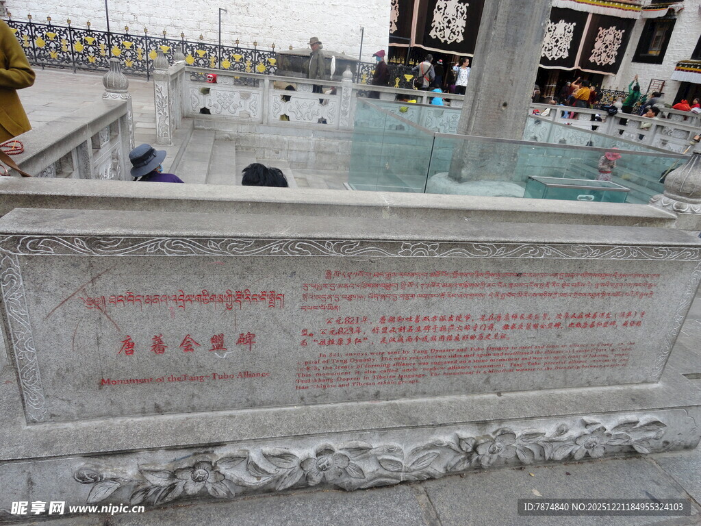 广场刻字石碑景观