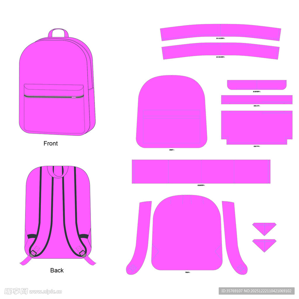粉色双肩背包部件拆解图