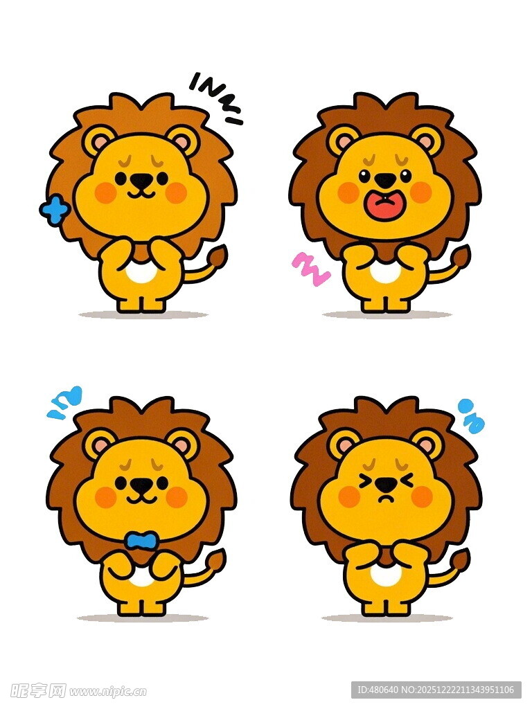 可爱小狮子的多样表情