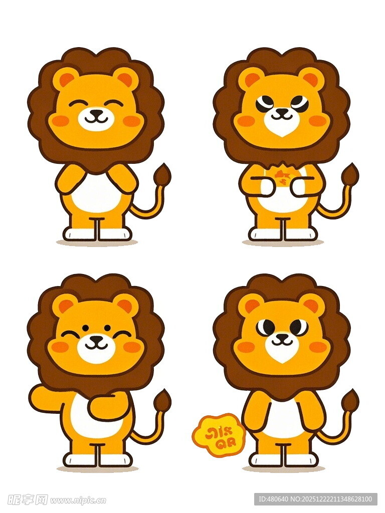 可爱卡通狮子与球形象