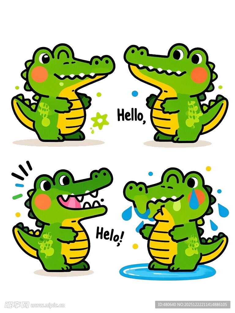 可爱鳄鱼表情包