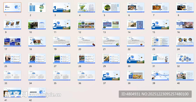 接待礼仪之茶道