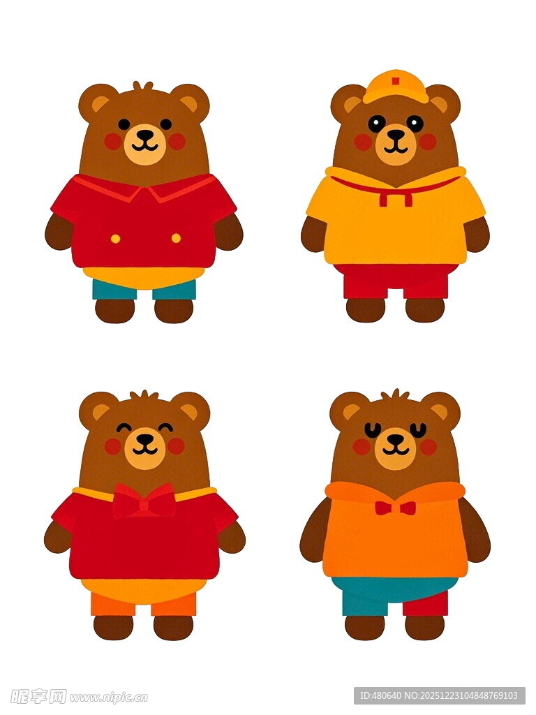 四只可爱小熊卡通形象
