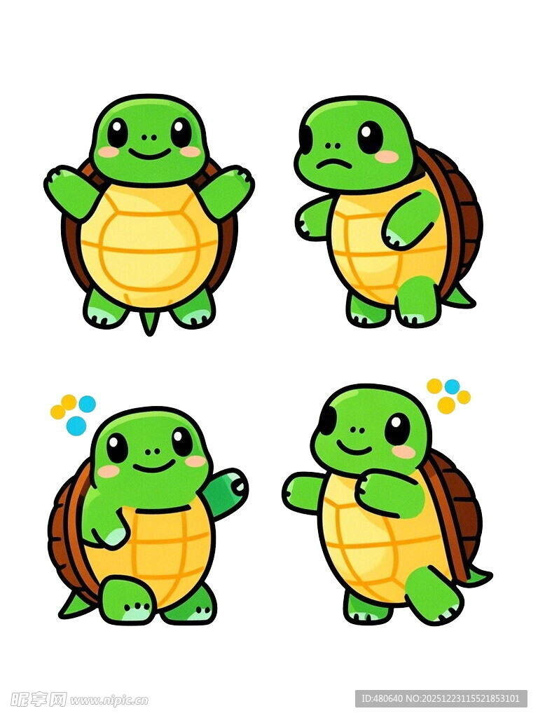 可爱卡通乌龟表情包