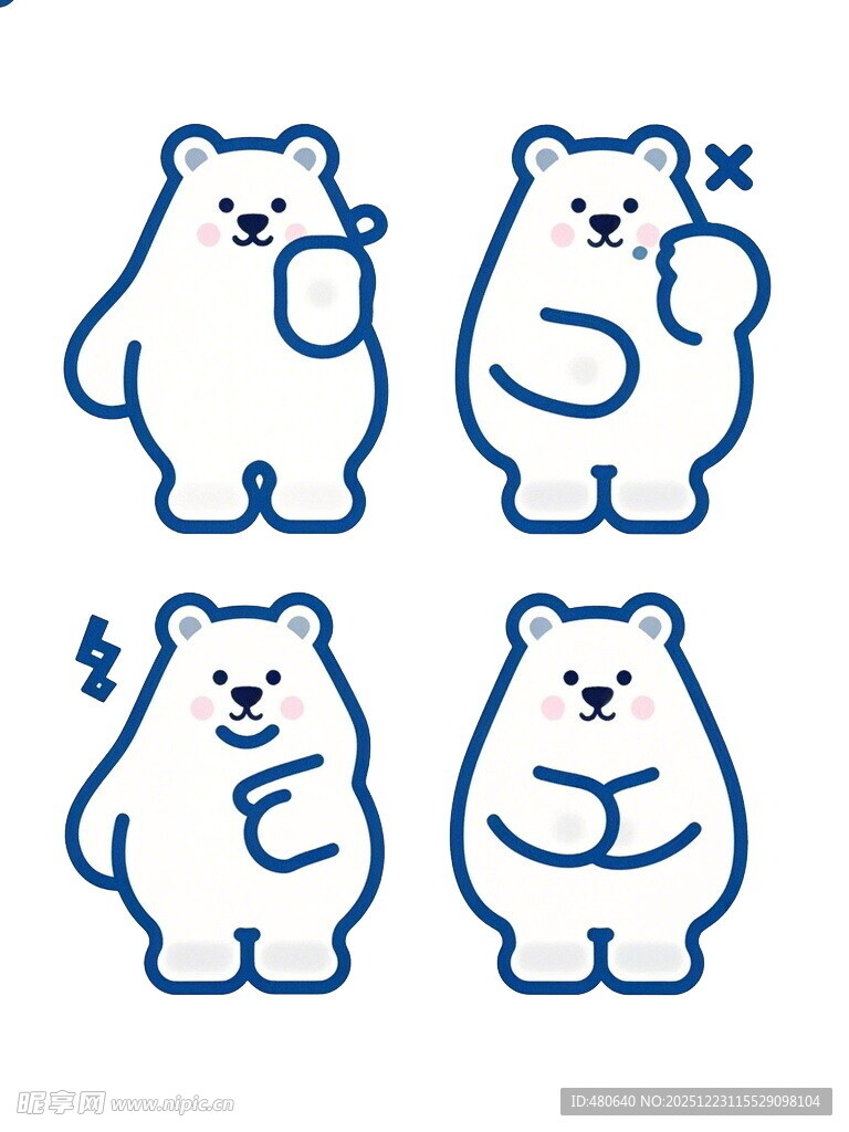 可爱小熊卡通形象集合