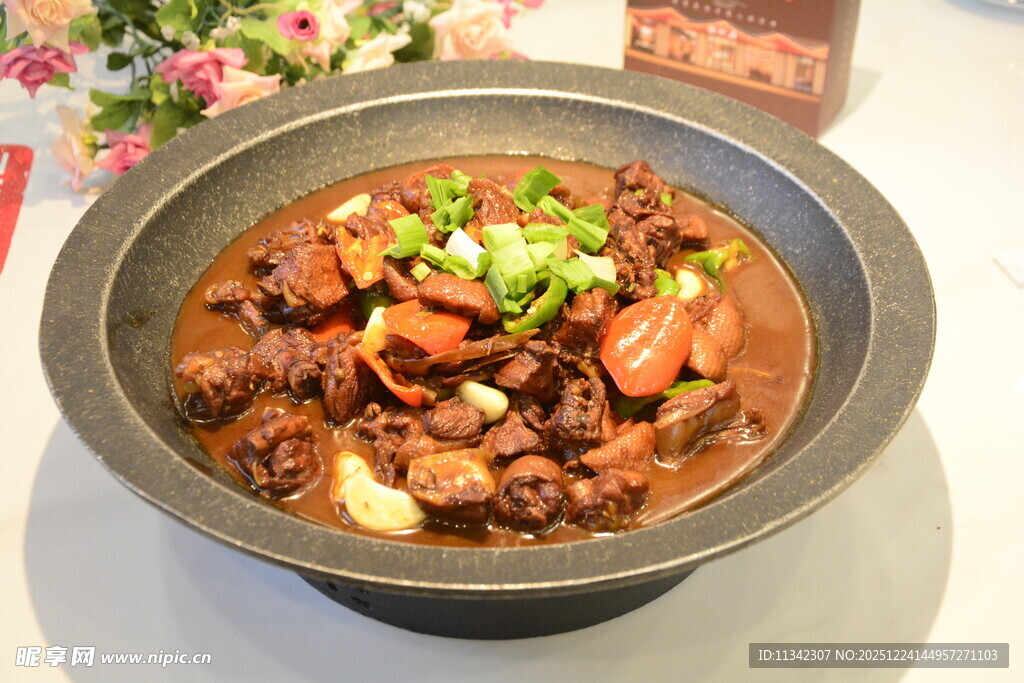铁锅炖鹅