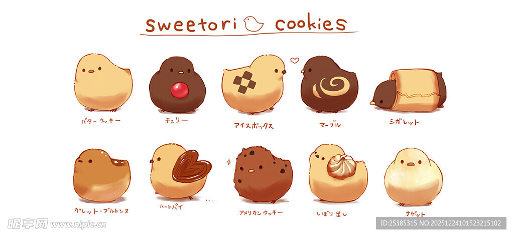 多彩美味小蛋糕集合