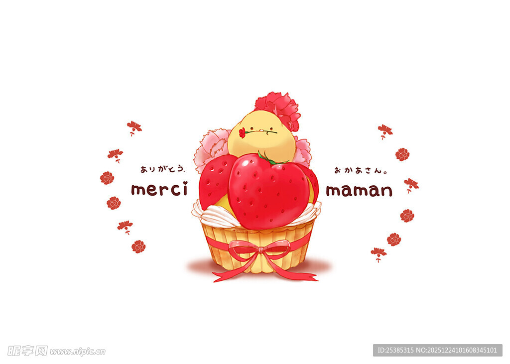 喜庆公鸡抱爱心装饰