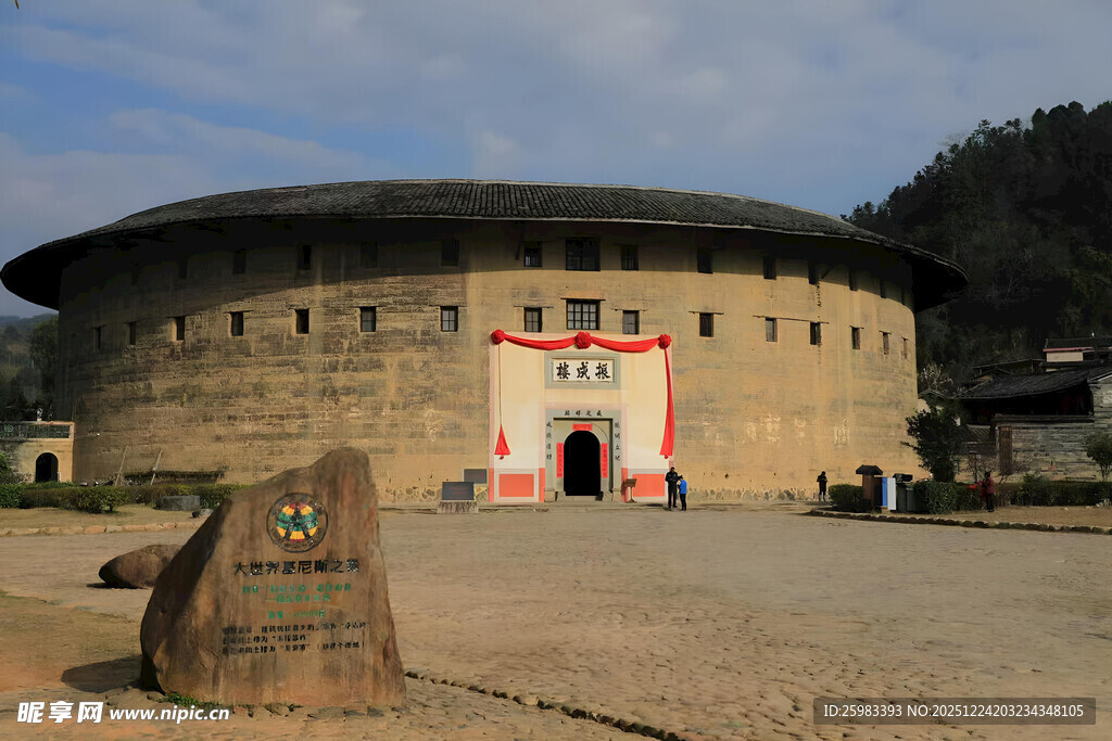 福建土楼