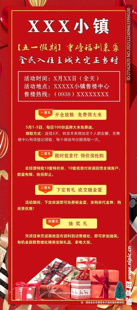 重磅福利