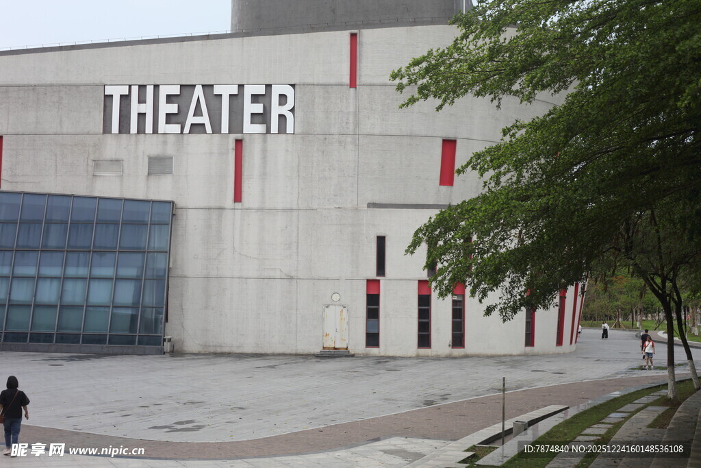 现代剧院外观