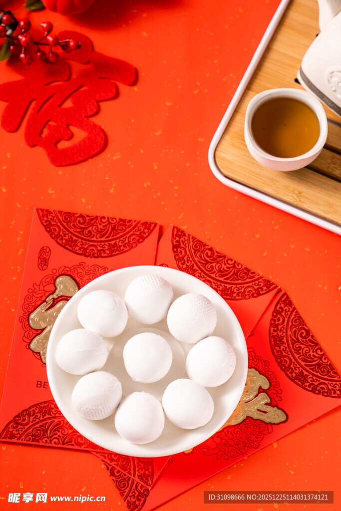 喜庆桌上的美味元宵