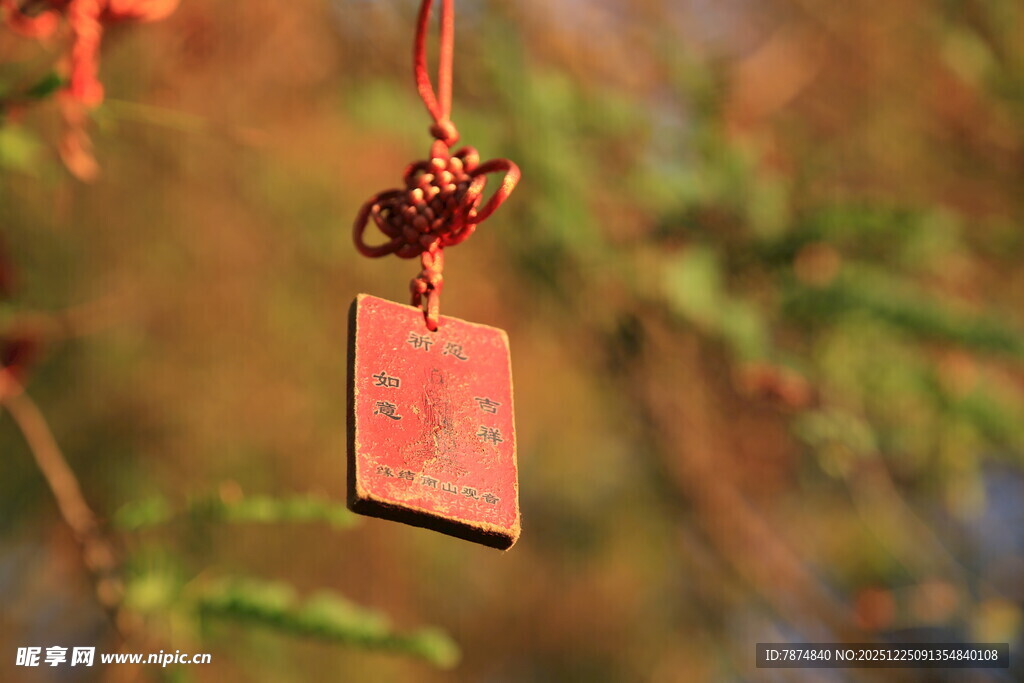红色吊牌挂饰特写