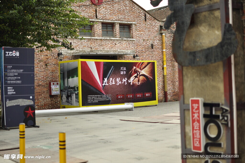 街头醒目Vans店铺外观