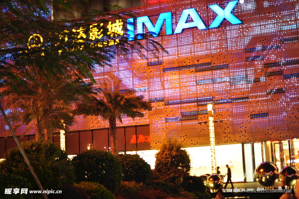 万达影城MAX外观夜景