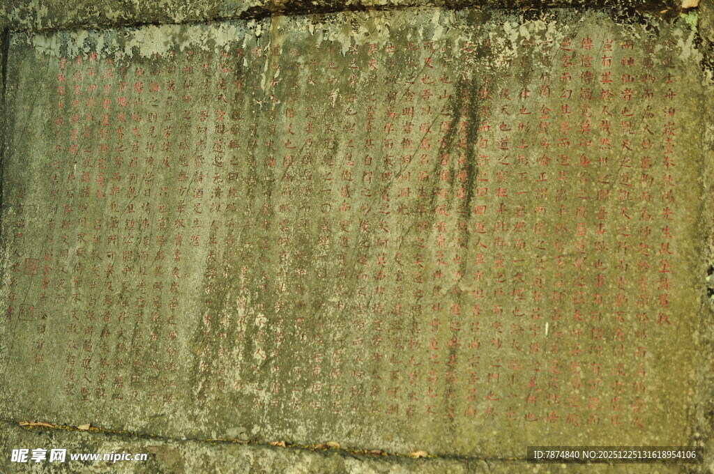 老旧斑驳的墙面纹理